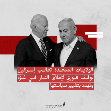 الولايات المتحدة