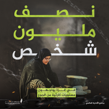نص مليون