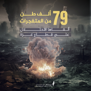 متفجرات