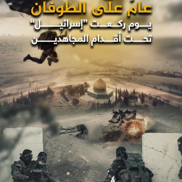 طوفان
