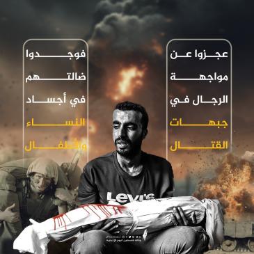 عجزوا