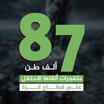 متفجرات.png 2