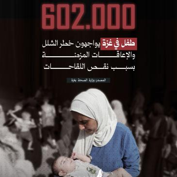 اللقجات