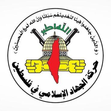 شعار الجهاد الاسلامي- علم الجهاد.jpeg