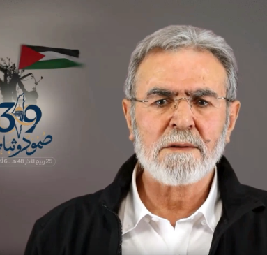 القائد زياد النخالة