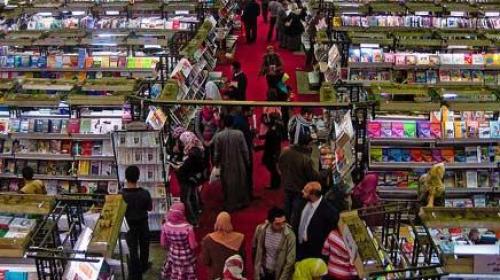 معرض الكتاب الدولي بالقاهرة