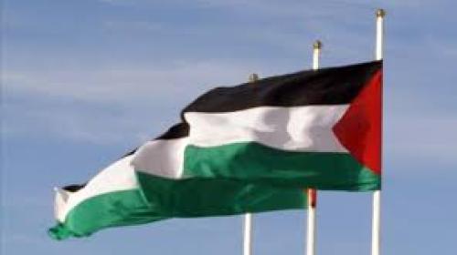 علم فلسطين