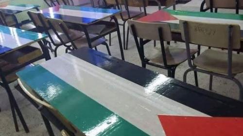 علم فلسطين