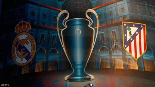ريال مدريد