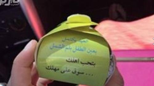التقاط