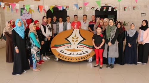 جامعة غزة