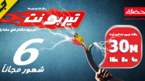 حضارة