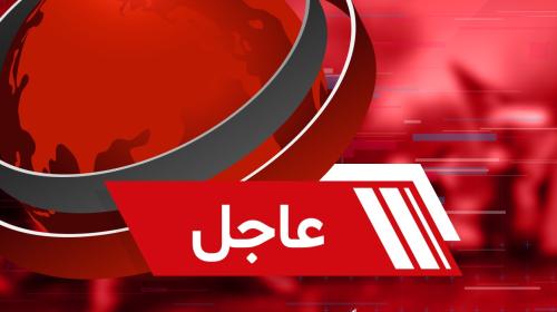 عاجل.jpg