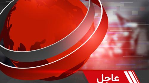 عاجل - 2.jpg