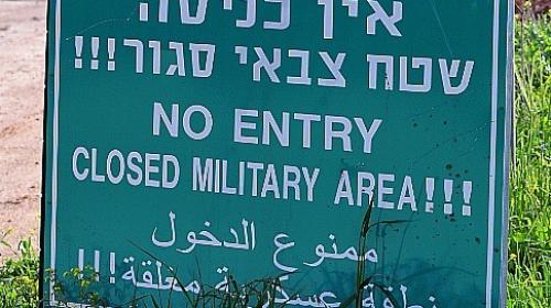 جيش الاحتلال يعلن المطلة منطقة عسكرية مغلقة شمال فلسطين المحتلة