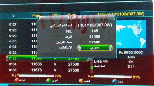 ضبط-التردد.gif
