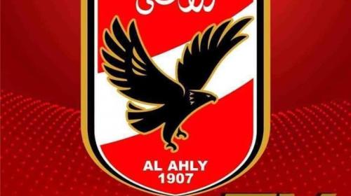تردد الاهلي.jpg