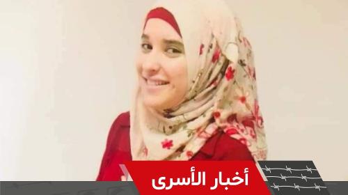 الأسيرة عواد
