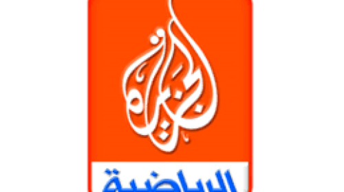 قناة الجزيرة الرياضية المفتوحة 2021