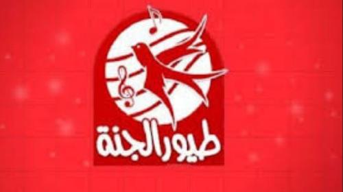 تردد طيور الجنة الجديد 2022 على قمر نايل سات