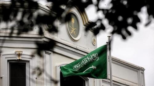 السعودية -علم السعودية -الممكلة العربية السعودية.jpg