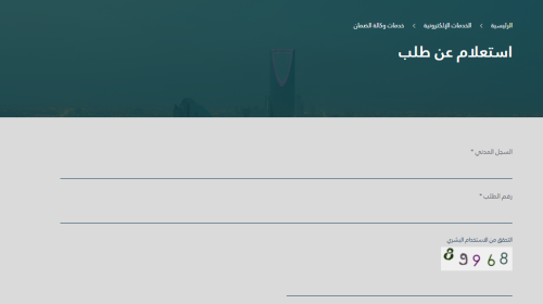 أسماء مستفيدي المساعدات المقطوعة 1442 - 2021 من الضمان الاجتماعي