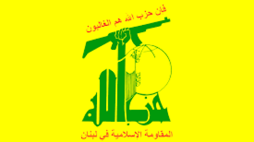 حزب الله.png