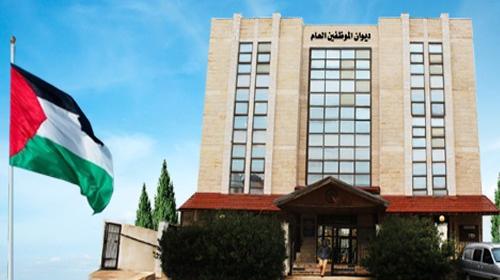 ديوان الموظفين في غزة