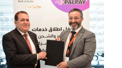 شركة PalPay توقّع اتفاقية مع بنك الأردن لتقديم أفضل الخدمات الإلكترونية لعملائه