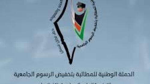 الحملة الوطنية2.jpg