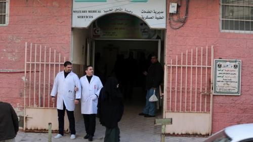 اغلاق عيادة الشاطئ للخدمات الطبية العسكرية بسبب الترميم.jpg