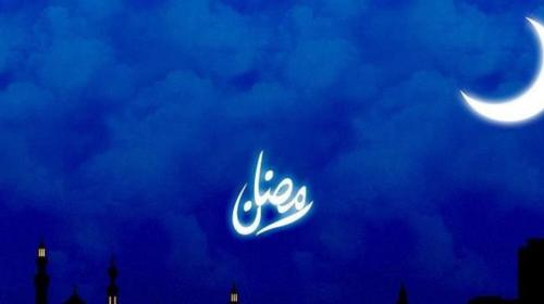 رمضان في الأردن.jpg