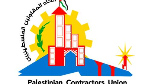 اتحاد المقاولين الفلسطينيين.jpeg