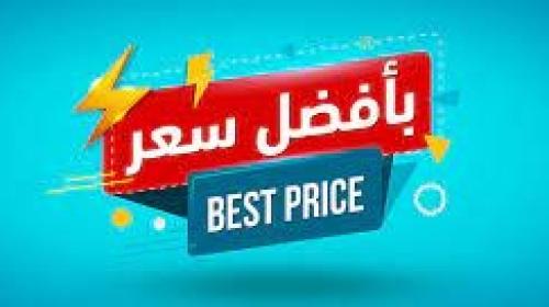 أفضل عروض شهر رمضان.jpg