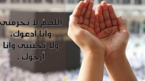 دعاء ليلة القدر مكتوب 2021.jpeg