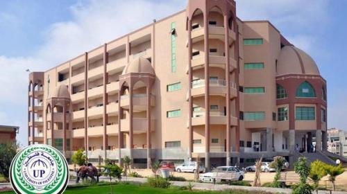 جامعة فلسطين.