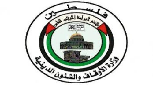 الاوقاف بغزة توجه تعميمًا عاجلاً لجميع الأئمة والخطباء