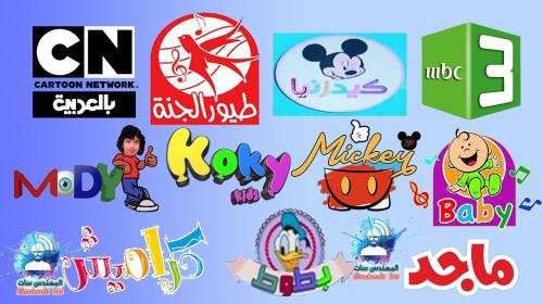 قنوات اطفال 2021