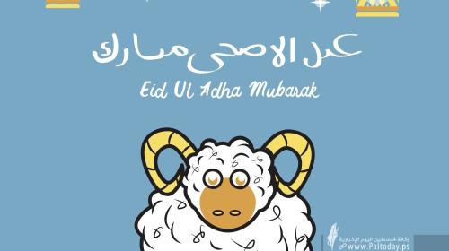 تكبيرات عيد الأضحى ساعة كاملة 2021-1442هـ