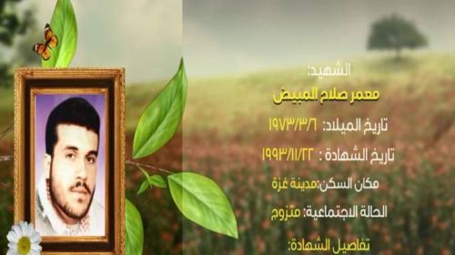 معمر المبيض.jpg