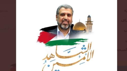 الشاهد الامين د رمضان عبدالله شلح.JPG