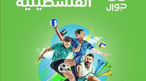 جوال.jpg