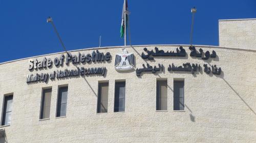 إحالة عشرات التجار بغزة لاحتكارهم الأسعار واستغلال المواطنين