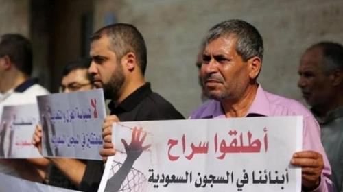 تأجيل الحكم على معتقلين أردنيين وفلسطينيين في السعودية