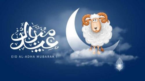 إجازة عيد الأضحى المبارك 1442 الخدمة المدنية في السعودية وإليك موعد العيد ورسائل التهاني