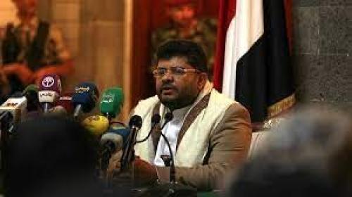 محمد علي الحوثي.jpg