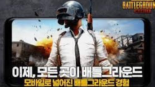 طريقة تنزيل ببجي الكورية apk + obb اخر اصدار PUBG MOBILE KR 2021