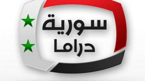 تردد قناة سورية دراما 2021.jpg