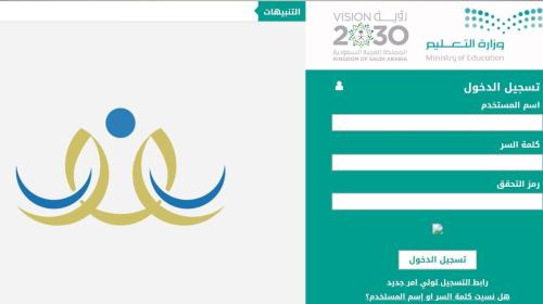نظام نور.jpg