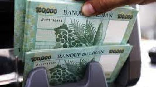سعر الدولار مقابل الليرة اللبنانية اليوم الخميس 19 اغسطس 2021.jpg